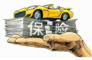 买汽车商业险多少钱