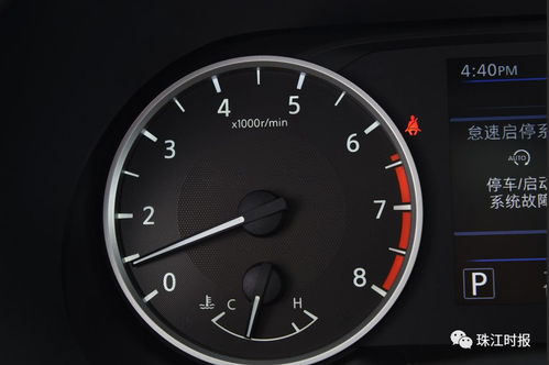 汽车暖风怠速提升多少