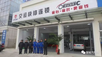 邹城汽车站电话多少