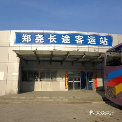 资溪汽车站电话多少 资溪汽车站电话多少