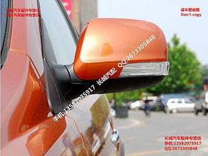 长城汽车后视镜多少钱