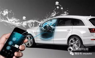 汽车防盗系统多少瓦的