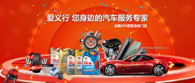 汽车镀膜加盟费用多少 汽车镀膜加盟费用多少