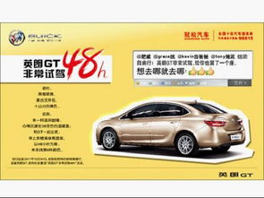 上海到潞安汽车多少钱