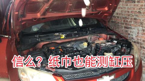 一般汽车缸压是多少