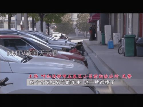 呼市到沧州汽车多少小时