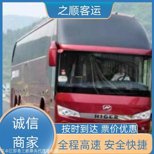 呼市到沧州汽车多少小时
