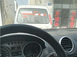 北京汽车开锁多少钱