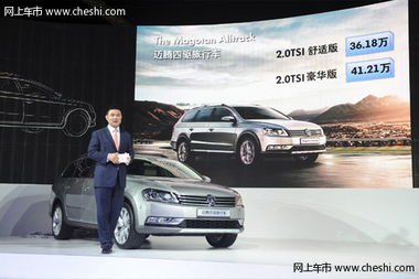 中国有多少汽车厂家 中国有多少汽车厂家