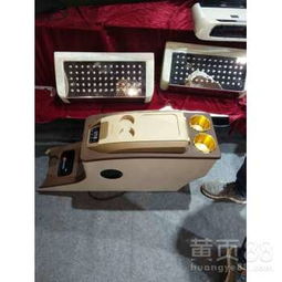 汽车赠送冰箱多少钱