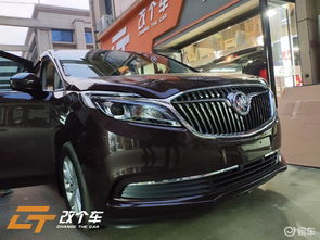 汽车包围改装多少算合法