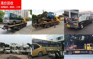 国三汽车报废补贴多少