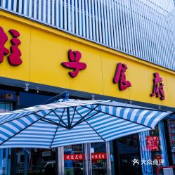 孟州汽车站电话是多少