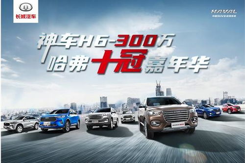 国家汽车复工后补贴多少