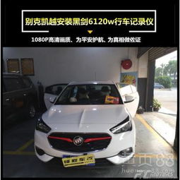 荔湾汽车培训价格多少