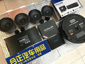 修汽车音响多少钱