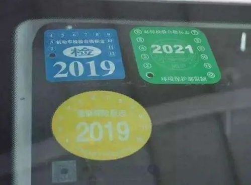 厦门汽车年检费用多少