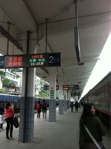 永州凤凰汽车站车费多少