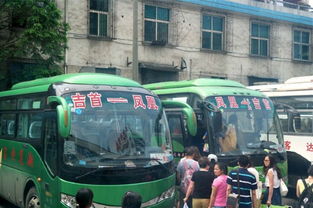 永州凤凰汽车站车费多少