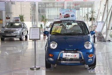 莱芜奇瑞汽车多少钱