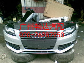 90后汽车配件价格多少