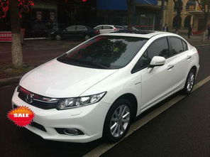 汽车思域二手多少钱