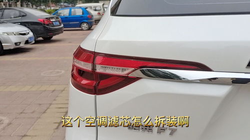 汽车后面全换多少钱