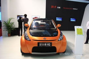 太阳能电动汽车多少钱