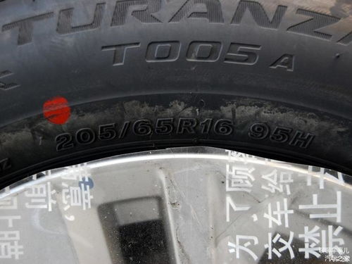 汽车轮胎多少寸怎么看