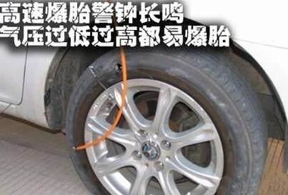 汽车胎压多少会爆胎