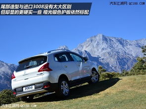 标致汽车3008多少钱