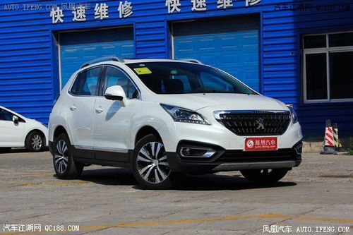 标致汽车3008多少钱