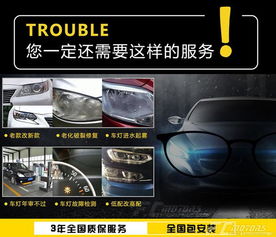 汽车近光灯亮度调整多少 汽车近光灯亮度调整多少