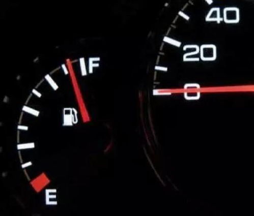 汽车油表到底看多少