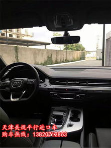 q汽车多少钱 q汽车多少钱