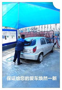 汽车美容厂投资多少