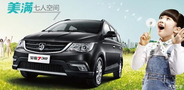 重庆汽车进取版优惠多少