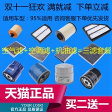 汽车保养滤芯要求多少 汽车保养滤芯要求多少