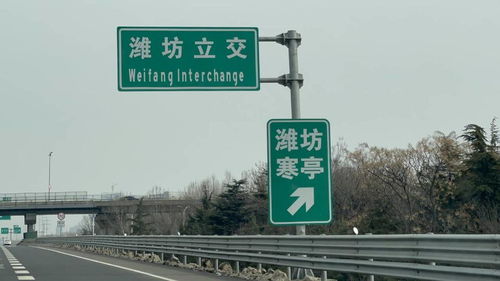 高速每公里十个警示牌 当地回应 高速每公里十个警示牌 当地回应