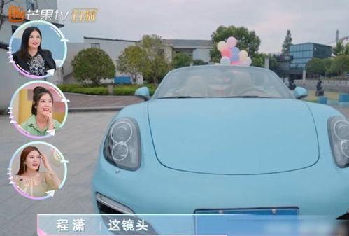 卖340辆保时捷女销冠仍被黄谣缠身