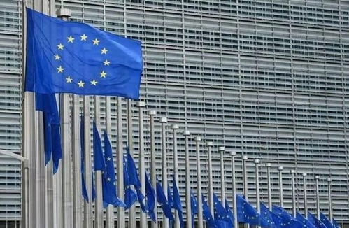 欧盟对美反制措施暂停90天