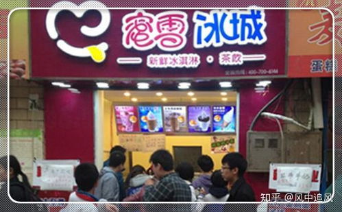 蜜雪冰城回应改回红色招牌