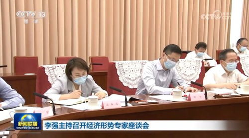 这7人成为总理座谈会“座上宾” 这7人成为总理座谈会“座上宾”