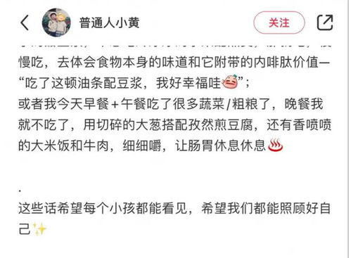 毕业做食堂阿姨的北大研究生已离职 毕业做食堂阿姨的北大研究生已离职