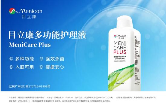 卫健委不推荐液断生酮代餐减肥 卫健委不推荐液断生酮代餐减肥
