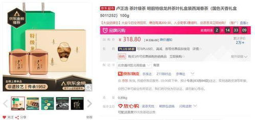 网传京东不允许喜茶进办公区域 网传京东不允许喜茶进办公区域