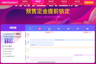 网传京东不允许喜茶进办公区域 网传京东不允许喜茶进办公区域
