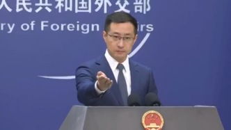 外交部回应美方称对华关税达145% 外交部回应美方称对华关税达145%