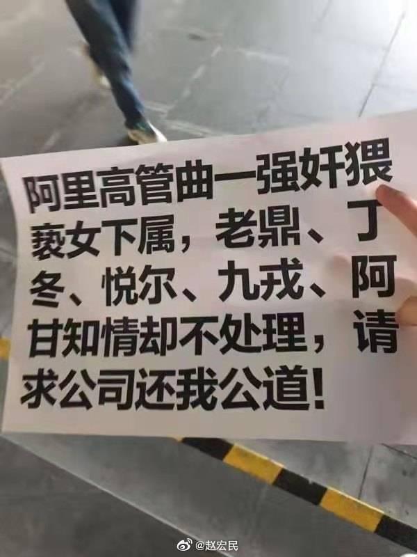 物业高管深夜踢女业主房门 警方立案