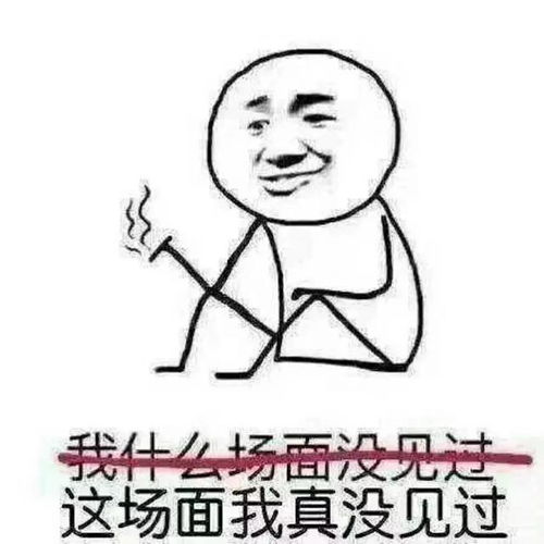 这风真懂事 一点也不耽误周一上班